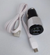 Автомобільний зарядний пристрій 4.2 A 2 USB з кабелем MicroUSB LDNIO C403 Чорне LDNC403B фото 4