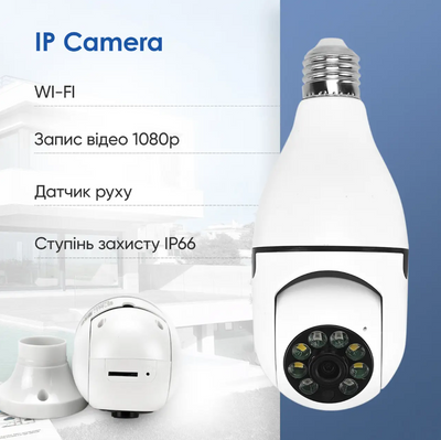 IP камера лампочка L1 UKC уличная поворотная камера видеонаблюдения в цоколь лампочки скрытая камера лампочка 1971866928 фото