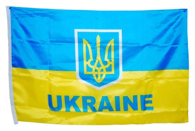 Великий Прапор України з гербом (1450*900 мм) АВС FP-0060 фото
