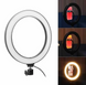 Світлодіодна LED лампа з регулюванням світіння селфи кільце з кріпленням на штатив Ring Fill Light 26 см RNGFLLLGHT26 фото 3