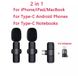 Двойной беспроводной петличный микрофон K800 для телефона на Iphone и Android (Lightning|Type-C) 1800307607 фото 1