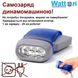 Ліхтарик ручний світлодіодний з акумулятором із динамомашиною Watton WT-092 червоний 1726876723 фото 7