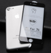 Захисне скло Unipha Tempered Glass 5D IPhone 7/8 Black UTG78B фото 2
