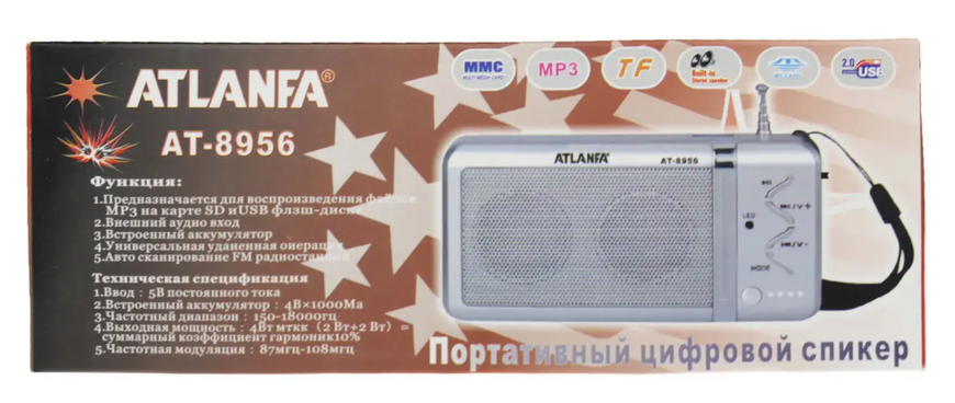 Портативный радиоприемник с USB ATLANFA AT-8956 черный 8957 фото