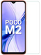 Гідрогелева захисна плівка на Xiaomi Poco M2 на весь екран прозора PLENKAGGXIAOMIPOCOM2 фото 1