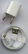 Мережевий зарядний пристрій з кабелем Lightning 5W USB Power Adapter Білий 5WADAPTERW фото 1